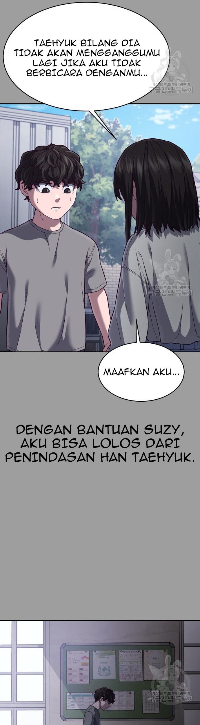 Absolute Obedience Chapter 8 - halaman 91