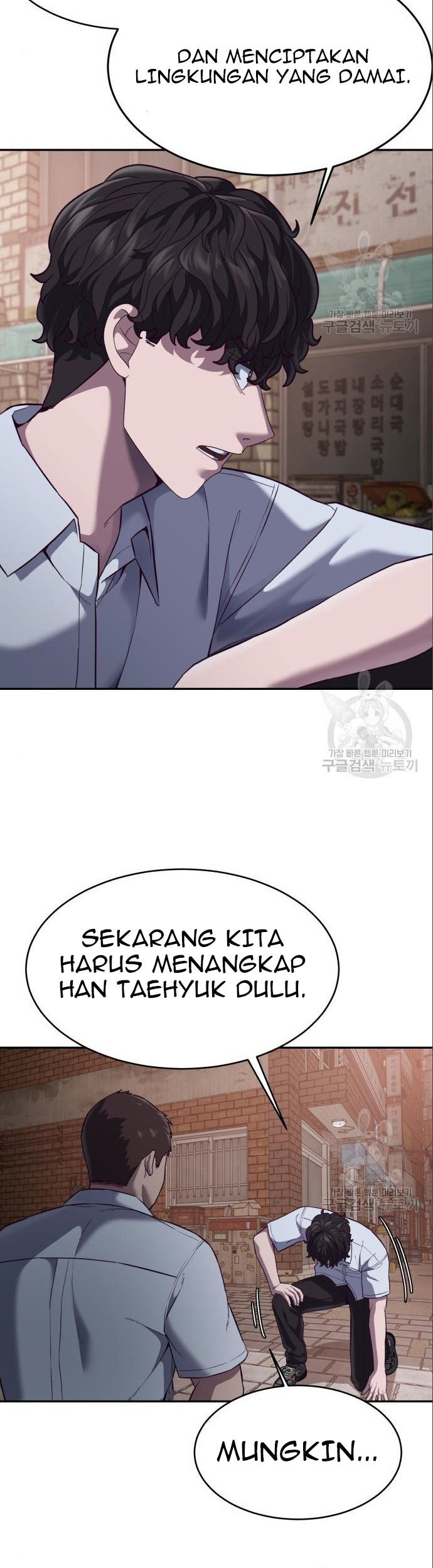 Absolute Obedience Chapter 8 - halaman 97