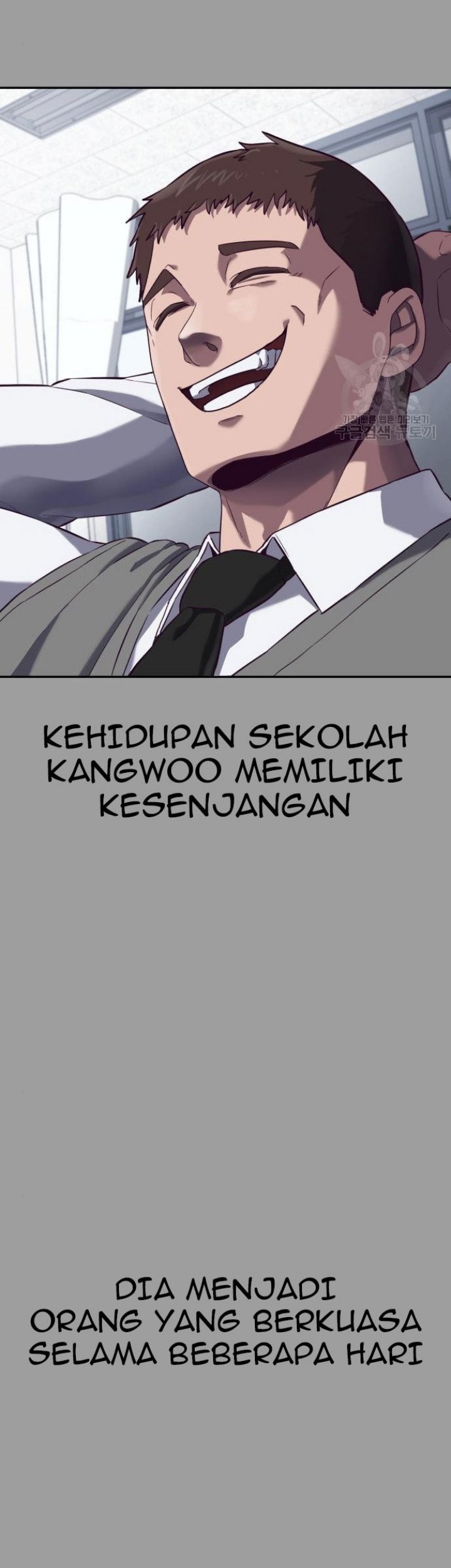 Absolute Obedience Chapter 9 - halaman 101