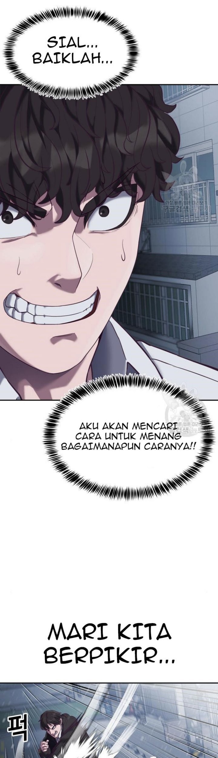 Absolute Obedience Chapter 9 - halaman 115