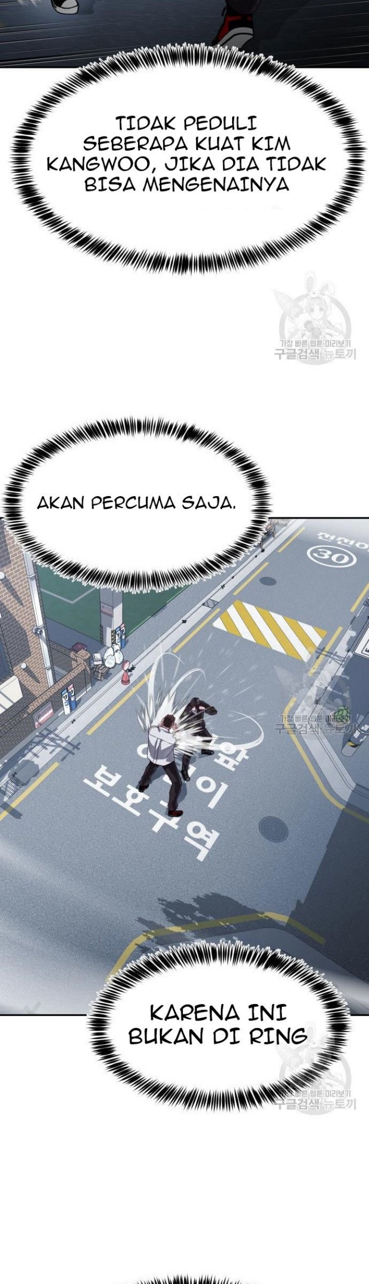 Absolute Obedience Chapter 9 - halaman 119