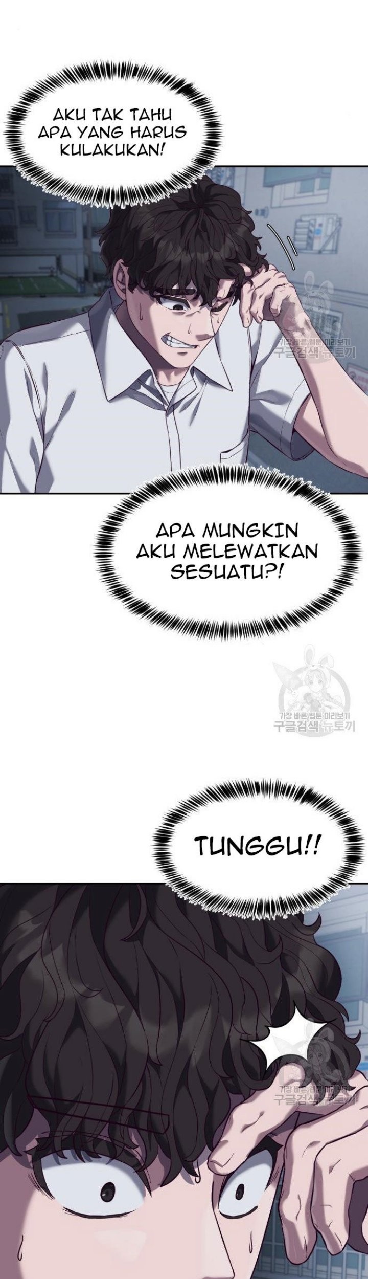 Absolute Obedience Chapter 9 - halaman 123