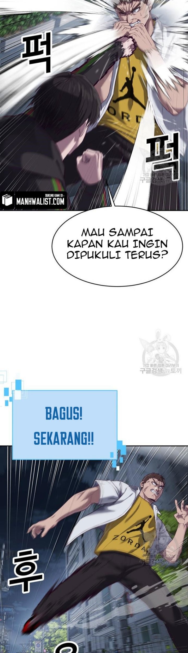 Absolute Obedience Chapter 9 - halaman 131