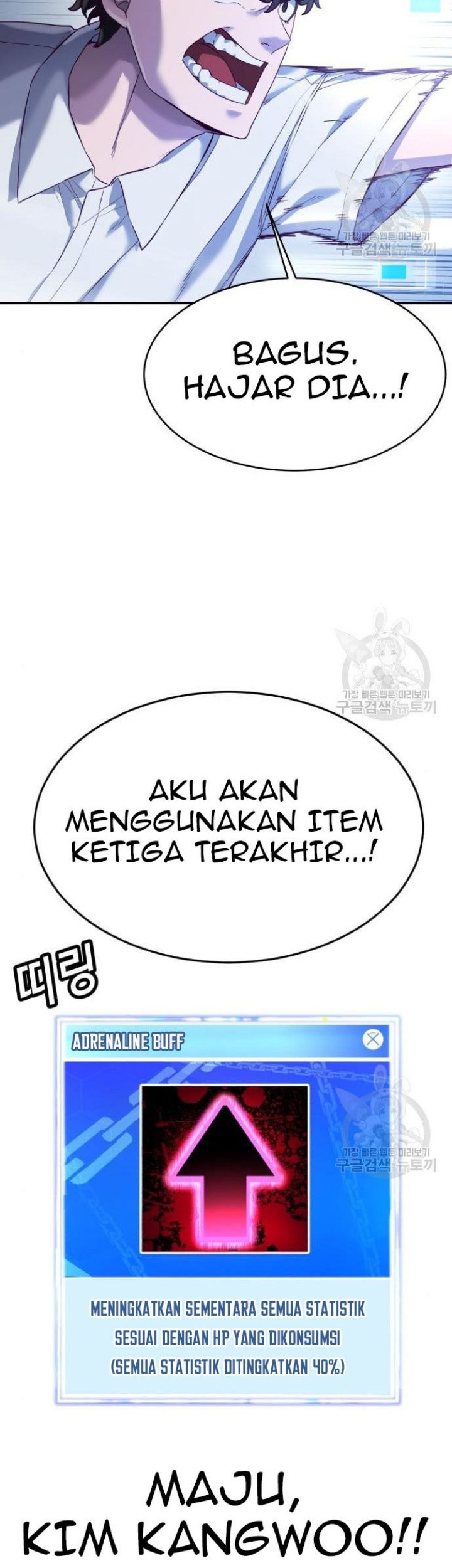Absolute Obedience Chapter 9 - halaman 157