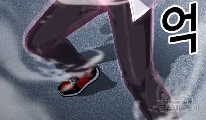 Absolute Obedience Chapter 9 - halaman 20