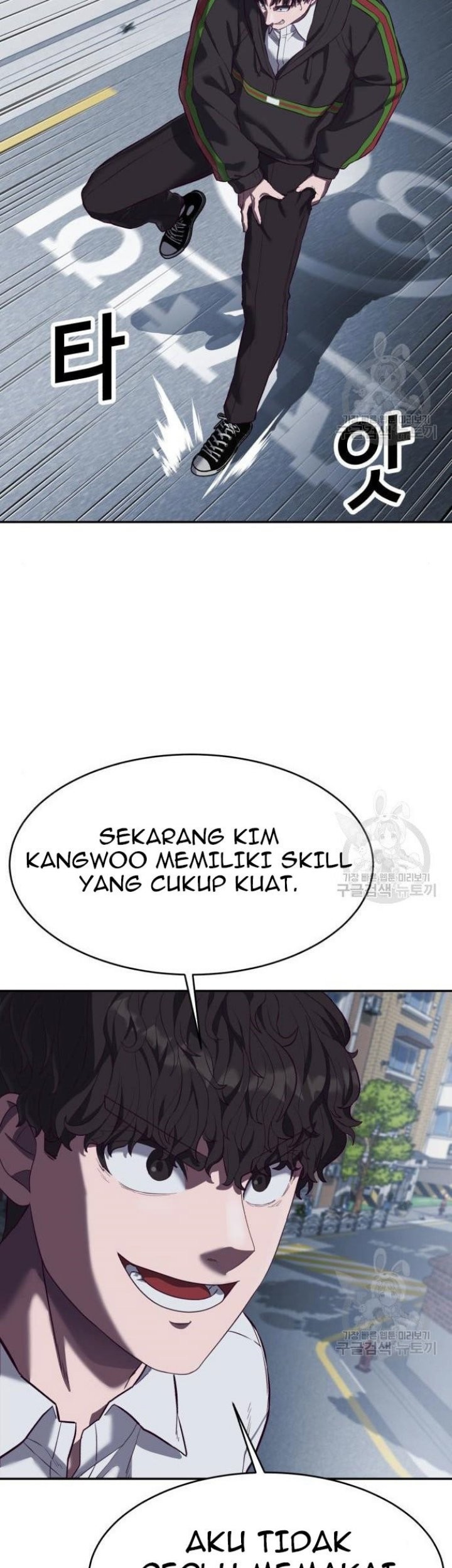 Absolute Obedience Chapter 9 - halaman 45