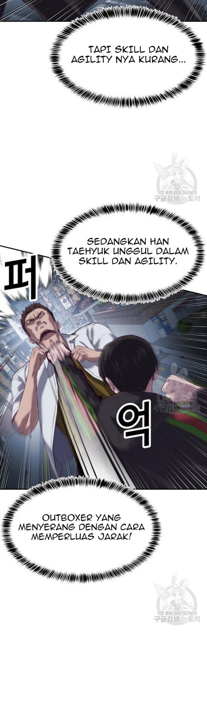 Absolute Obedience Chapter 9 - halaman 81