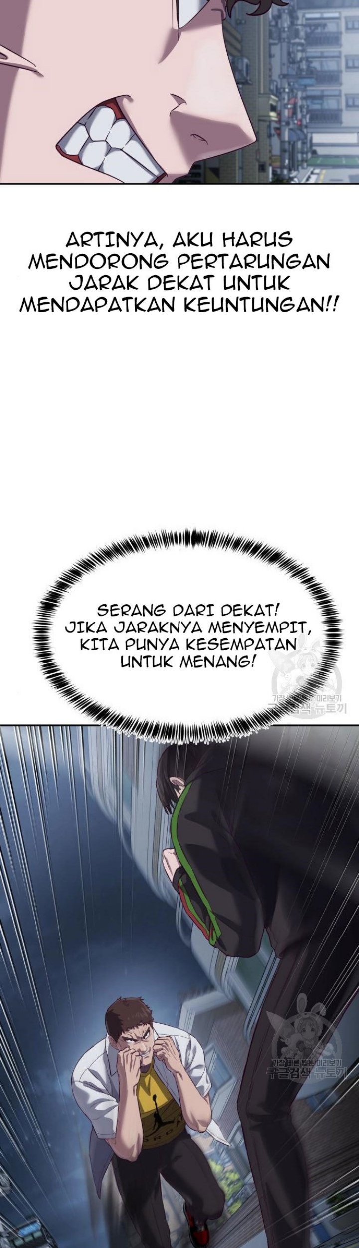 Absolute Obedience Chapter 9 - halaman 83