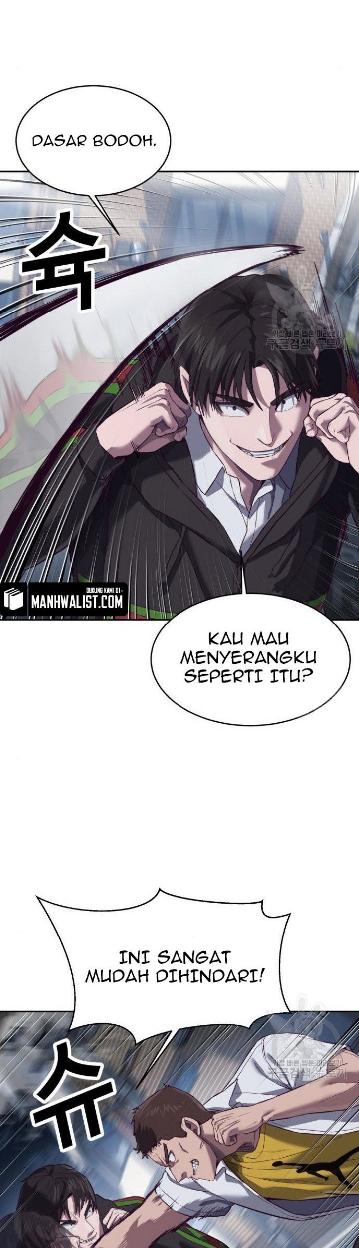 Absolute Obedience Chapter 9 - halaman 85