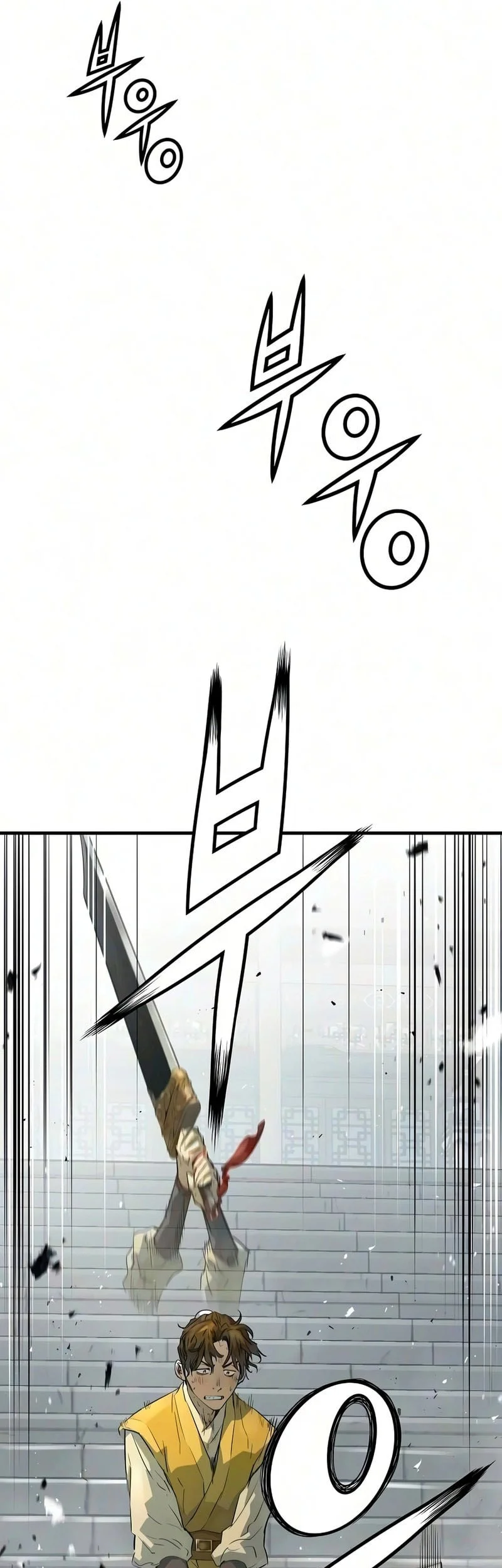 Absolute Regression Chapter 106 - halaman 58