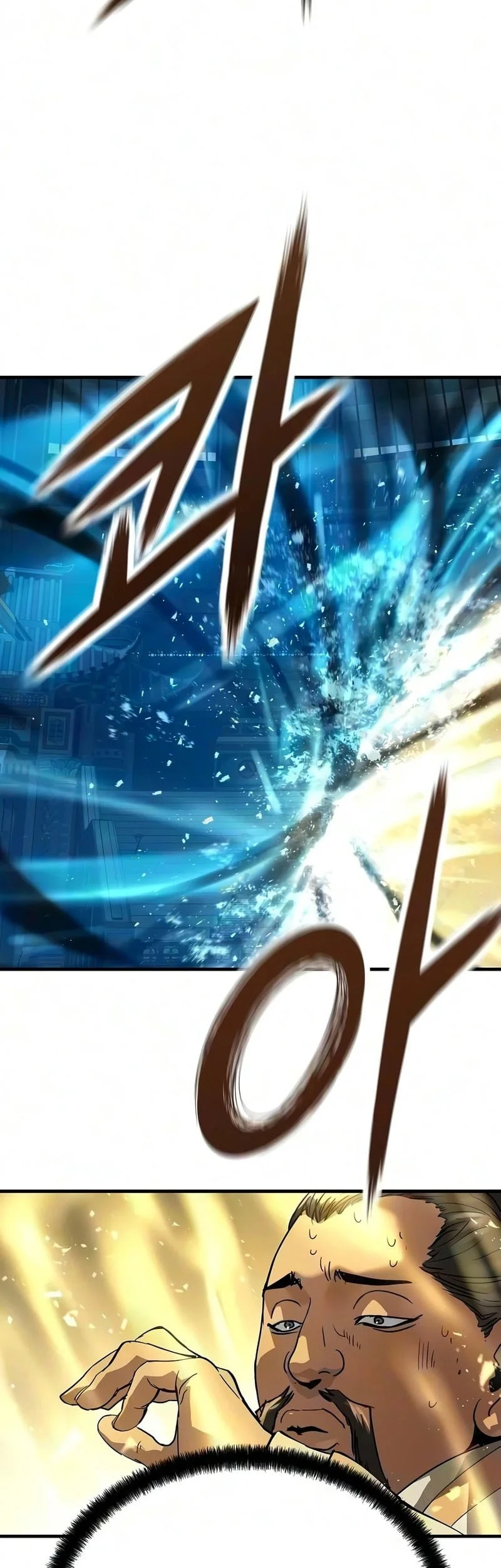 Absolute Regression Chapter 110 - halaman 48