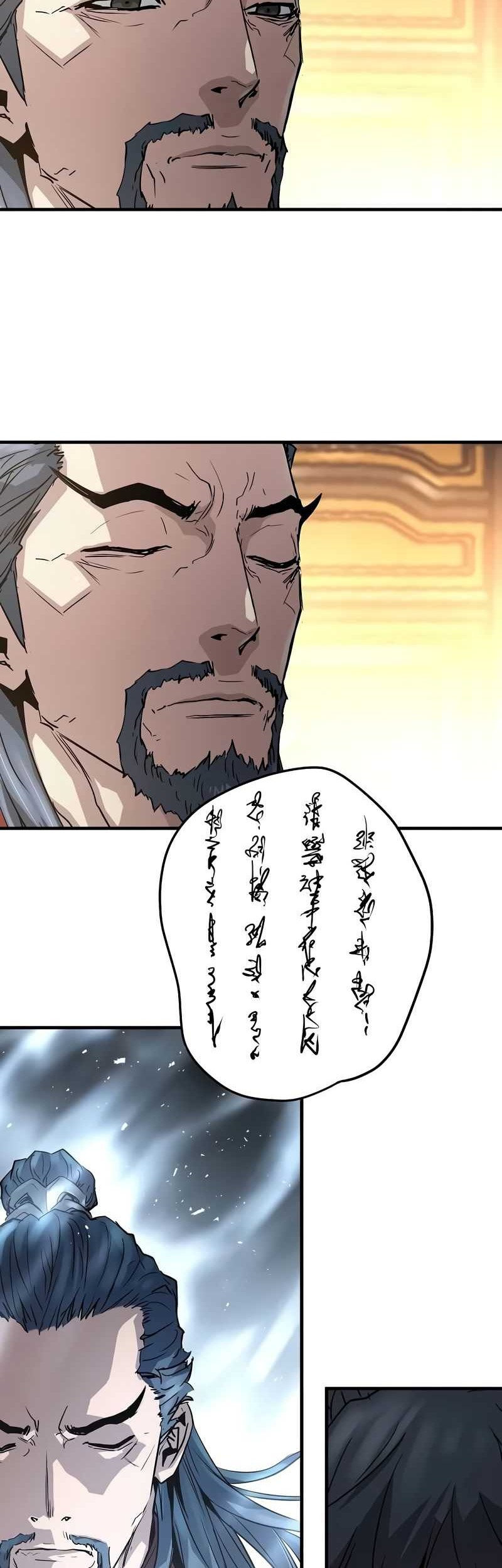 Absolute Regression Chapter 19 - halaman 43