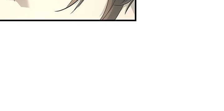 Absolute Regression Chapter 35 - halaman 20