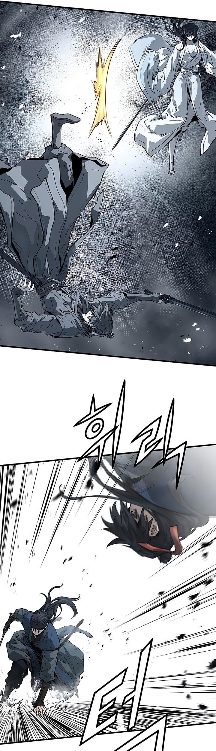 Absolute Regression Chapter 42 - halaman 49