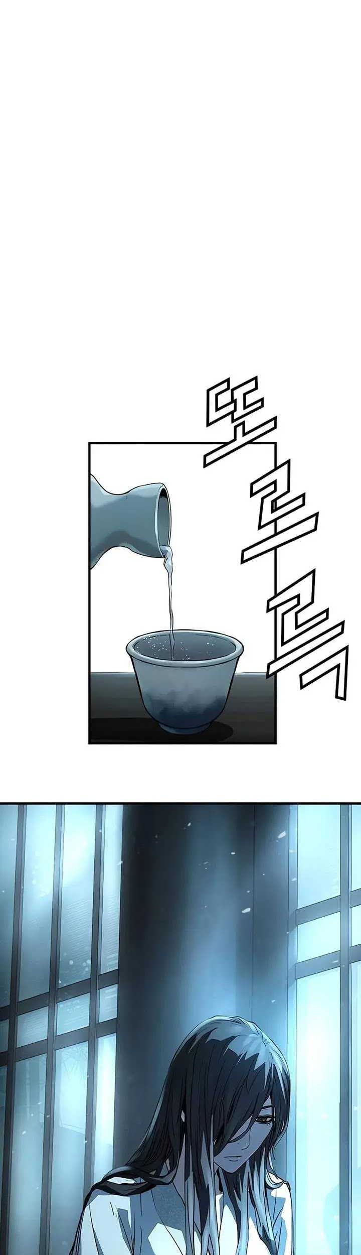 Absolute Regression Chapter 43 - halaman 58