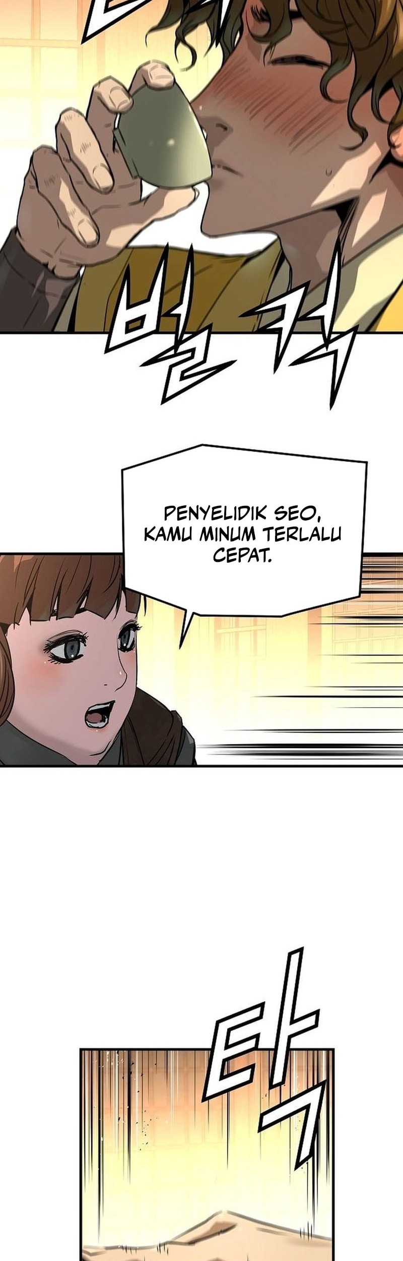 Absolute Regression Chapter 47 - halaman 11