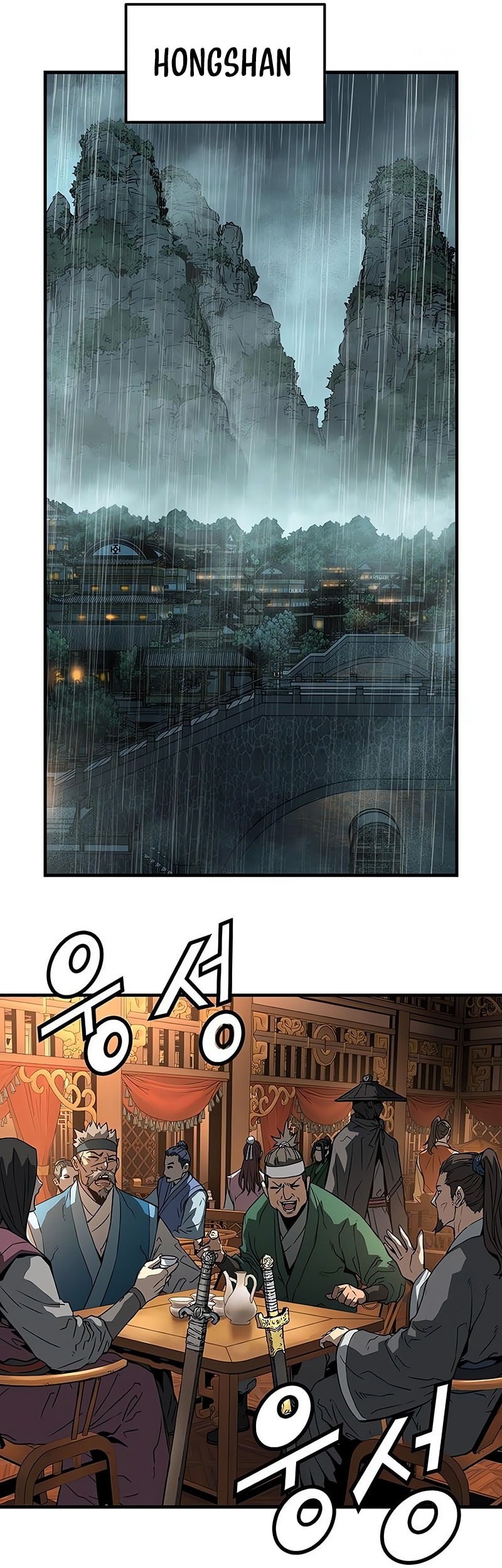 Absolute Regression Chapter 49 - halaman 59