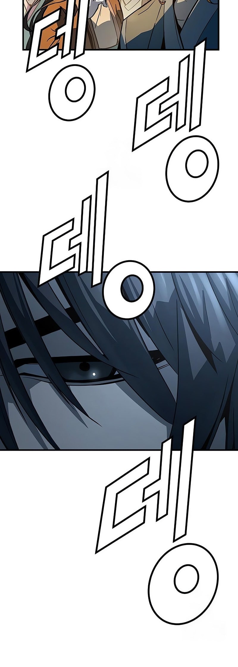 Absolute Regression Chapter 51 - halaman 18