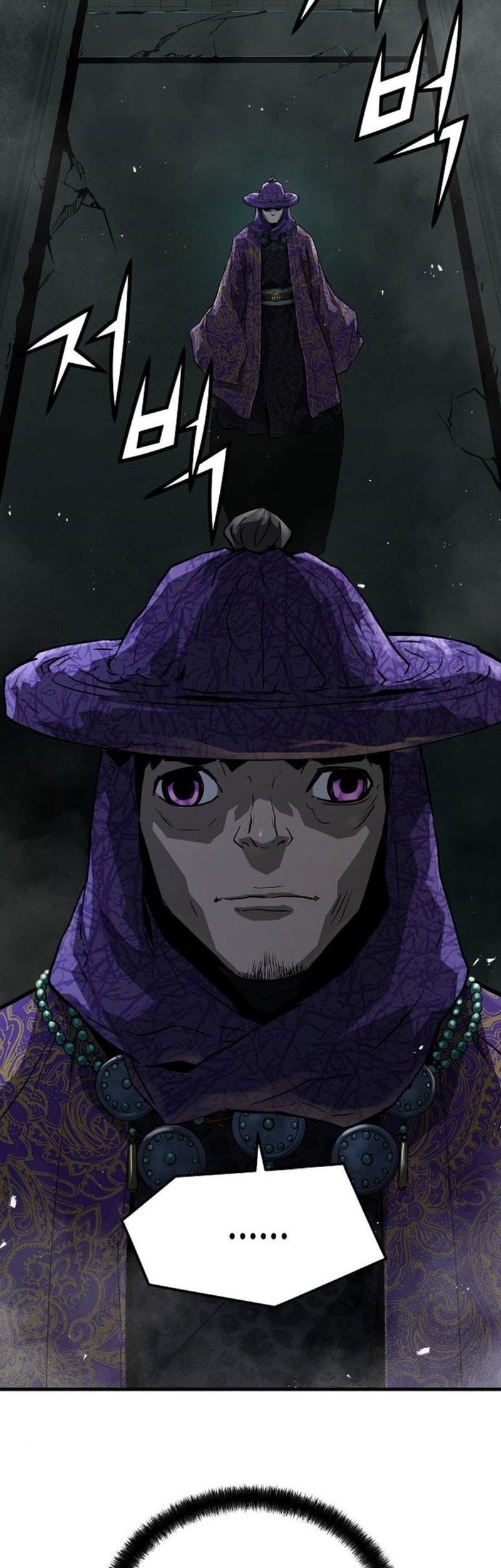 Absolute Regression Chapter 52 - halaman 3