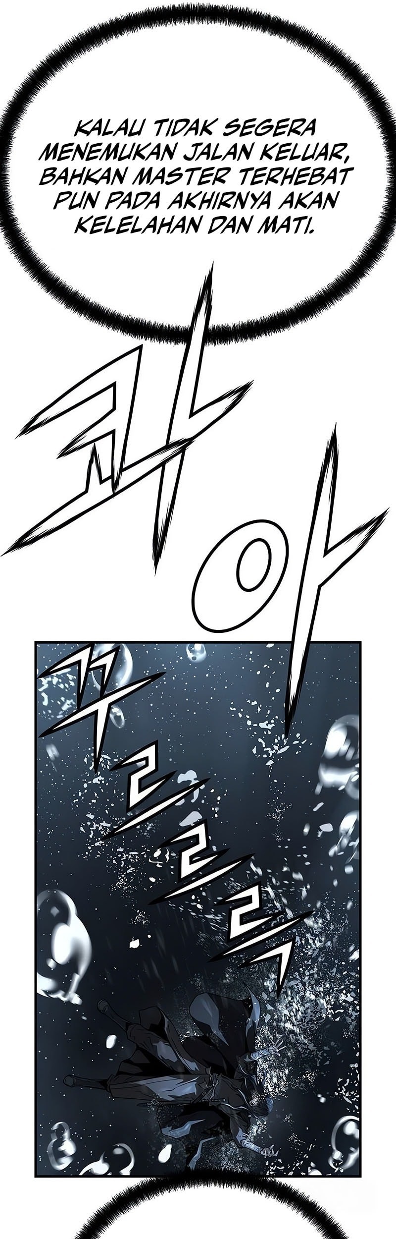 Absolute Regression Chapter 53 - halaman 46