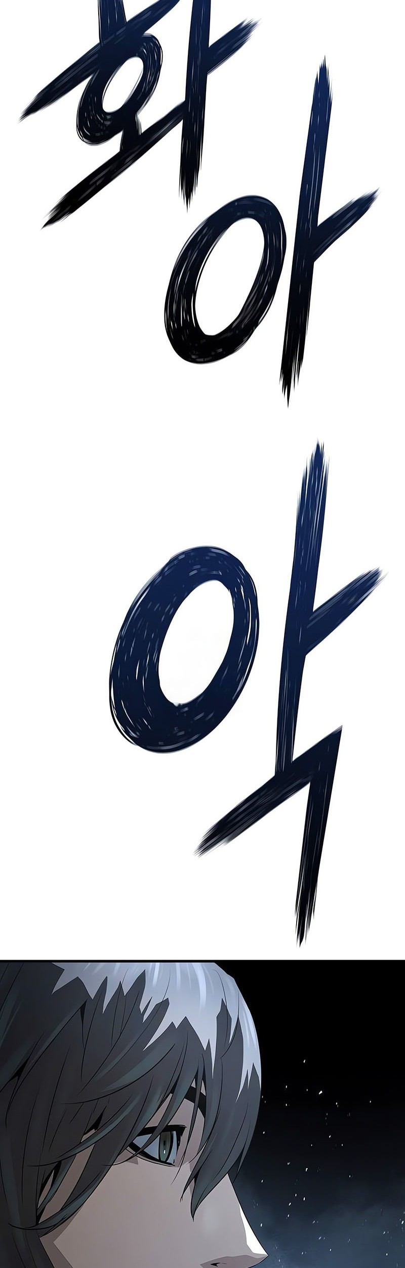 Absolute Regression Chapter 53 - halaman 59