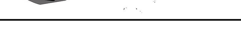 Absolute Regression Chapter 54 - halaman 6