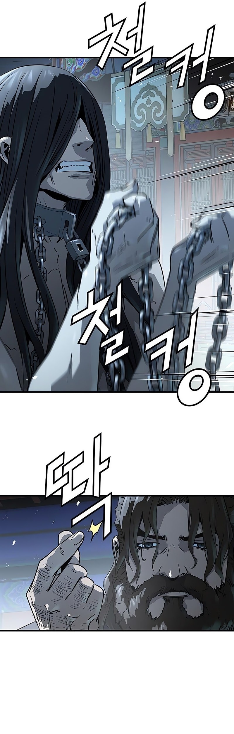Absolute Regression Chapter 62 - halaman 15