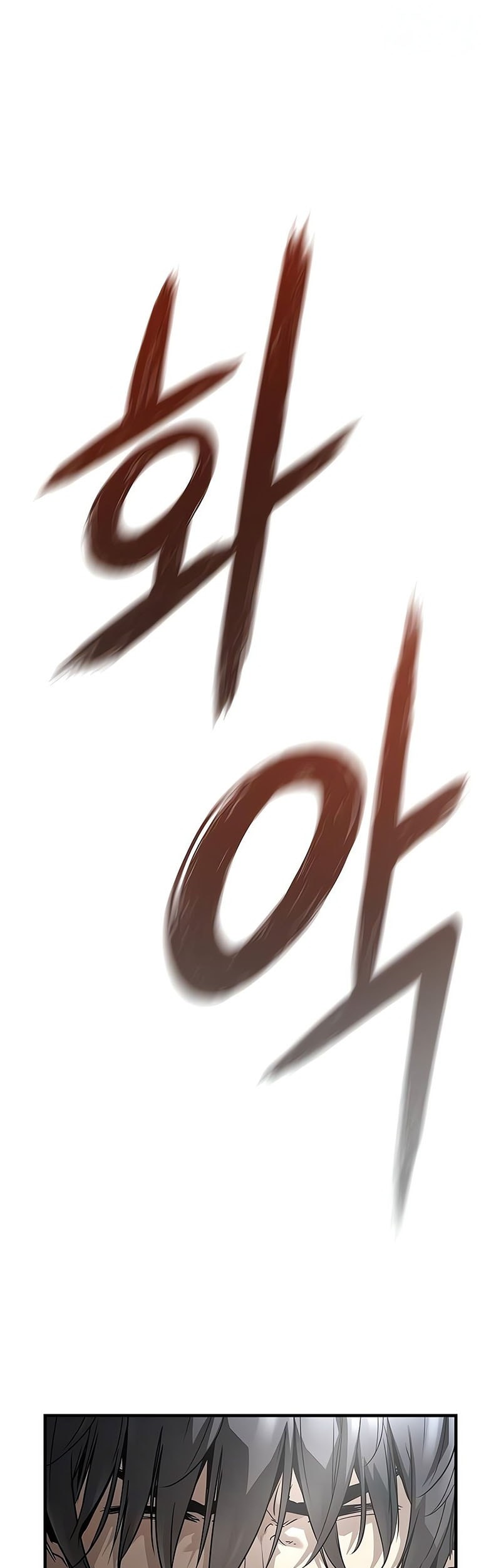 Absolute Regression Chapter 64 - halaman 9