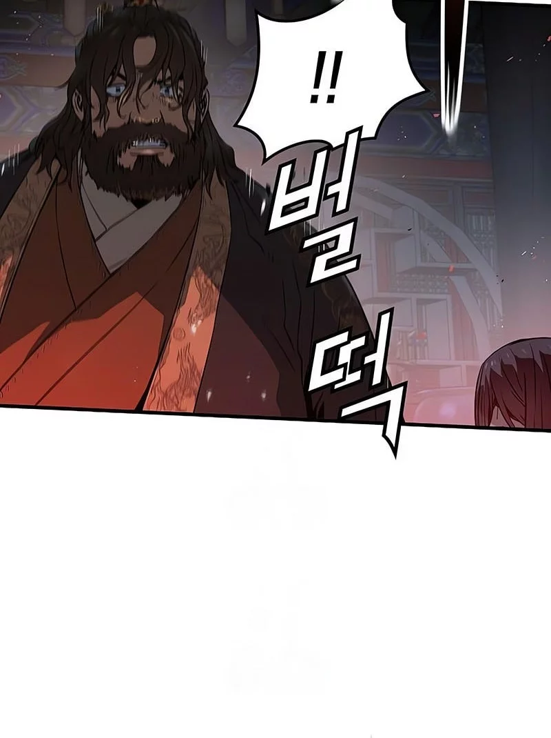 Absolute Regression Chapter 67 - halaman 42