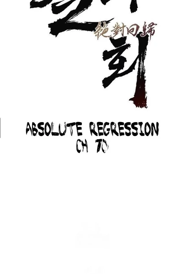 Absolute Regression Chapter 70 - halaman 27