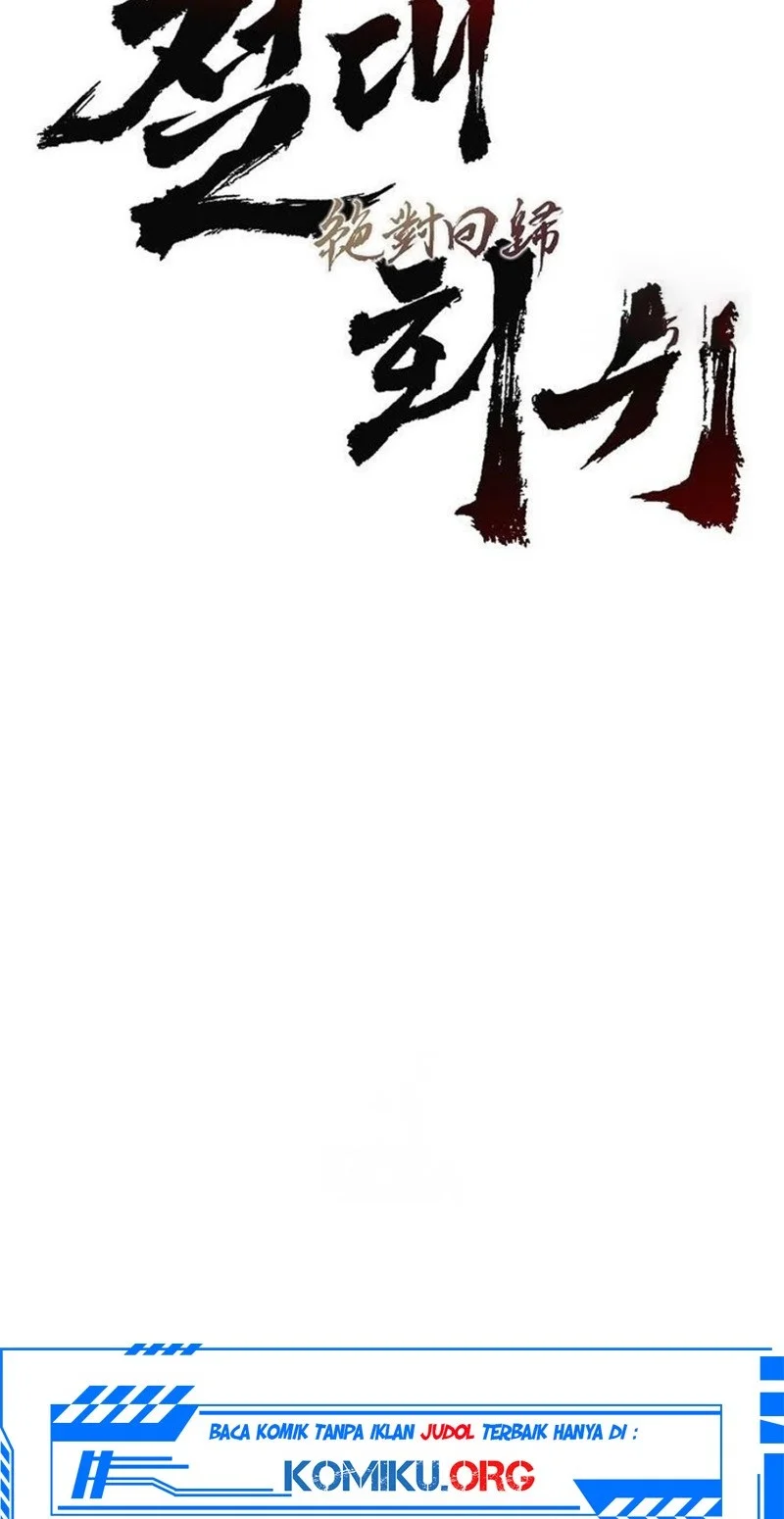 Absolute Regression Chapter 74 - halaman 19