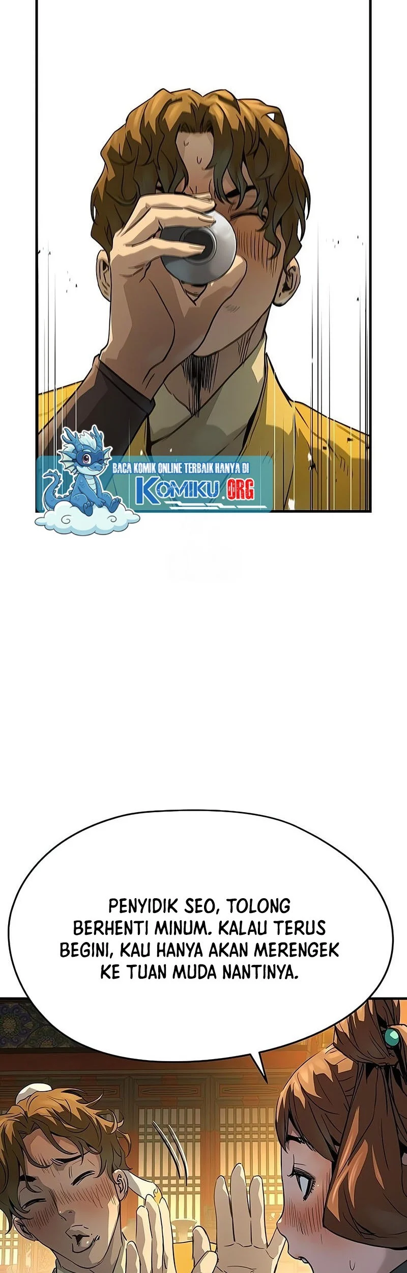 Absolute Regression Chapter 82 - halaman 5