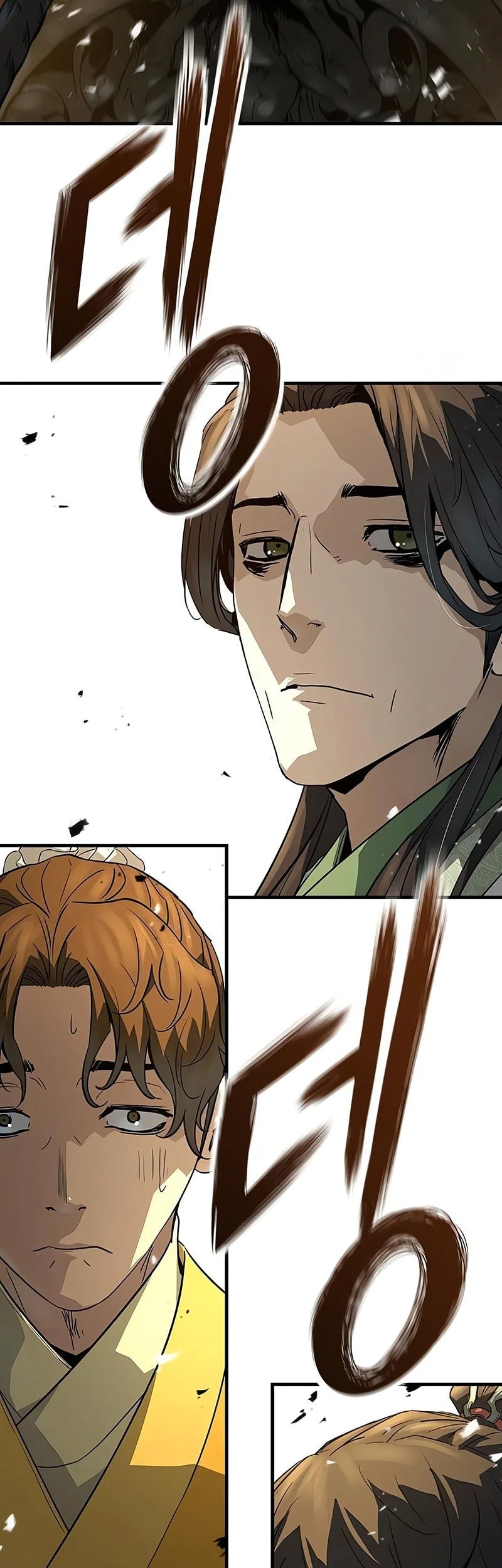Absolute Regression Chapter 86 - halaman 45