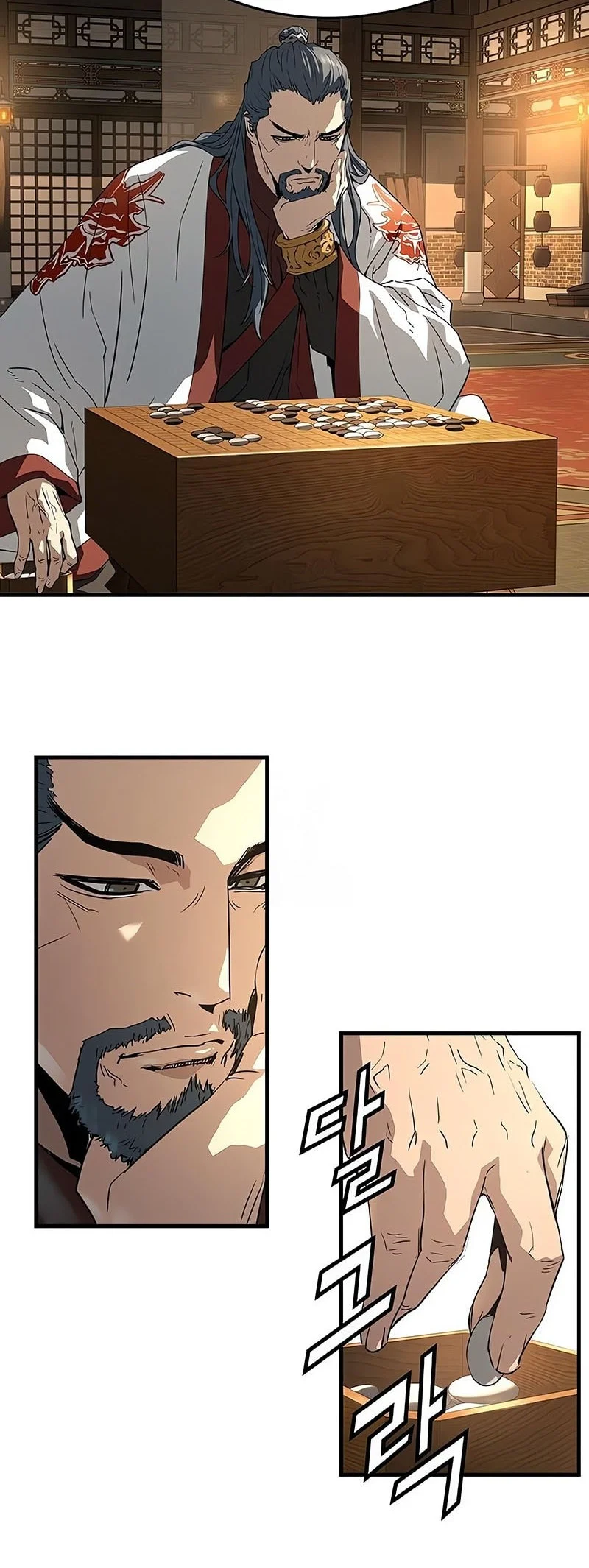 Absolute Regression Chapter 87 - halaman 13