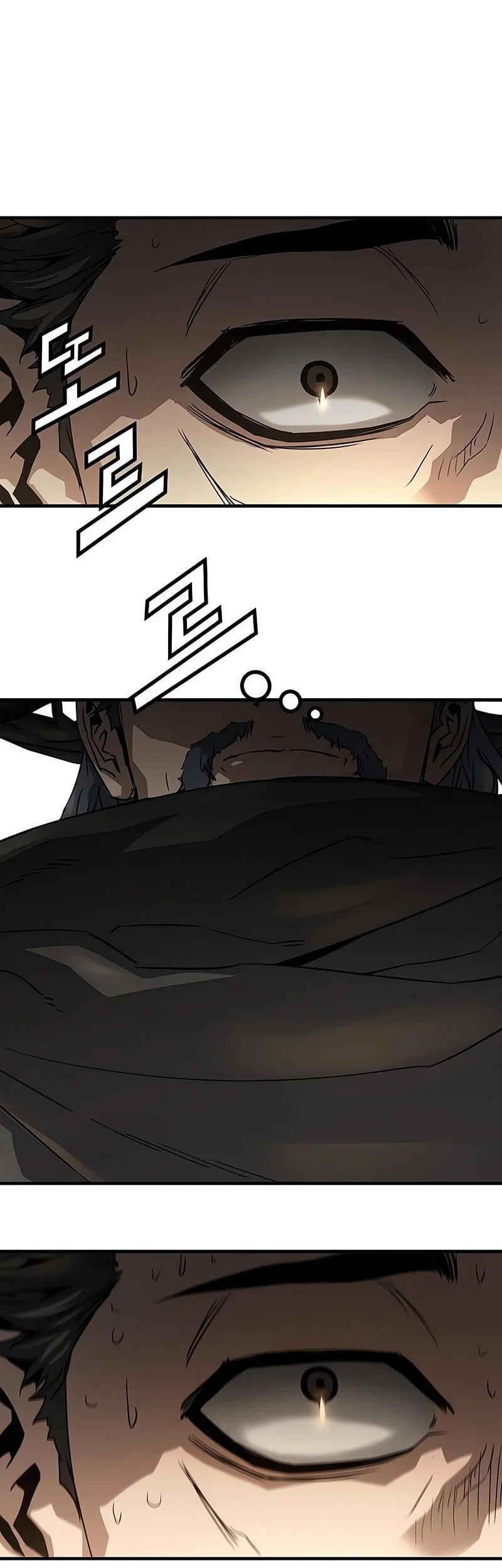 Absolute Regression Chapter 88 - halaman 23