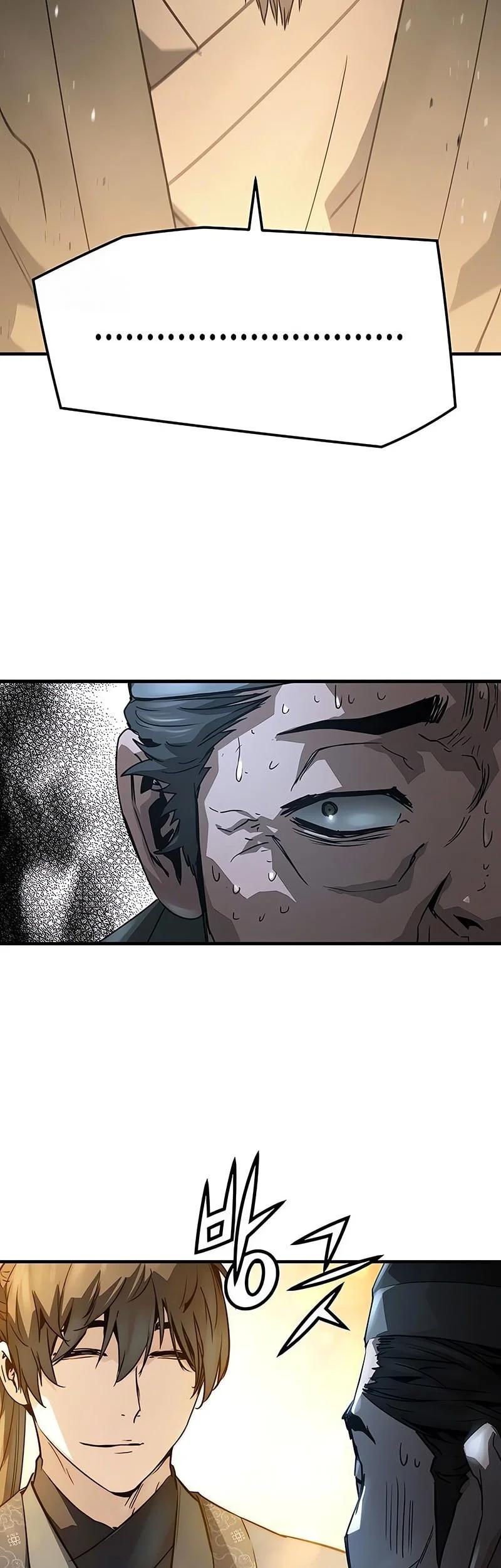 Absolute Regression Chapter 88 - halaman 25