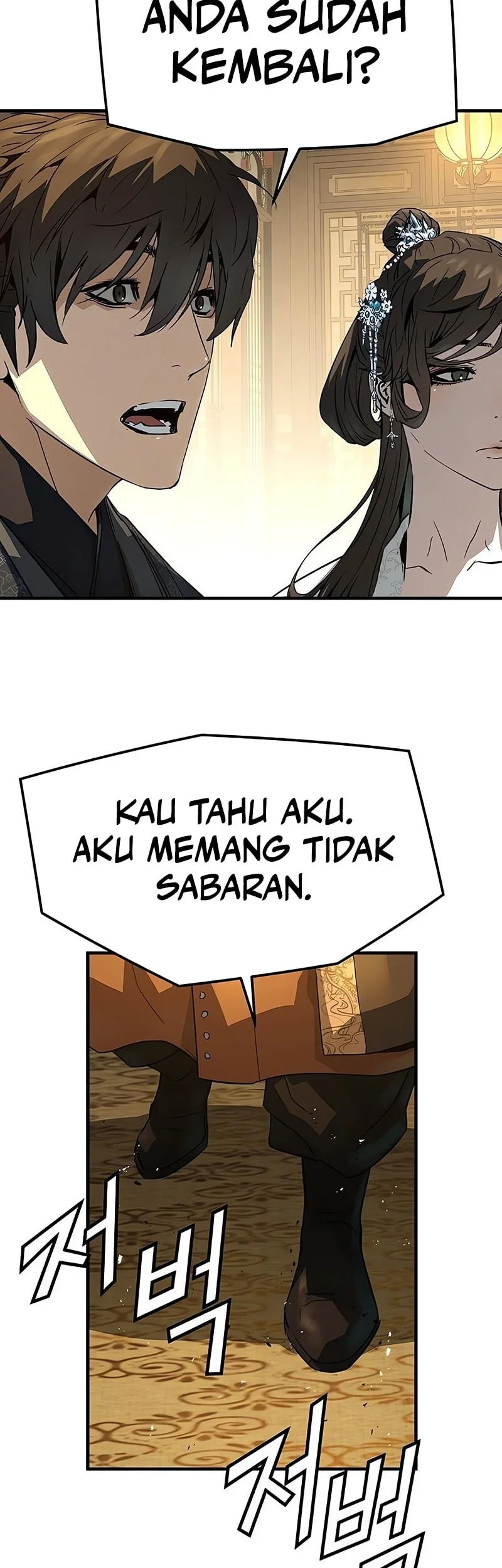 Absolute Regression Chapter 90 - halaman 19