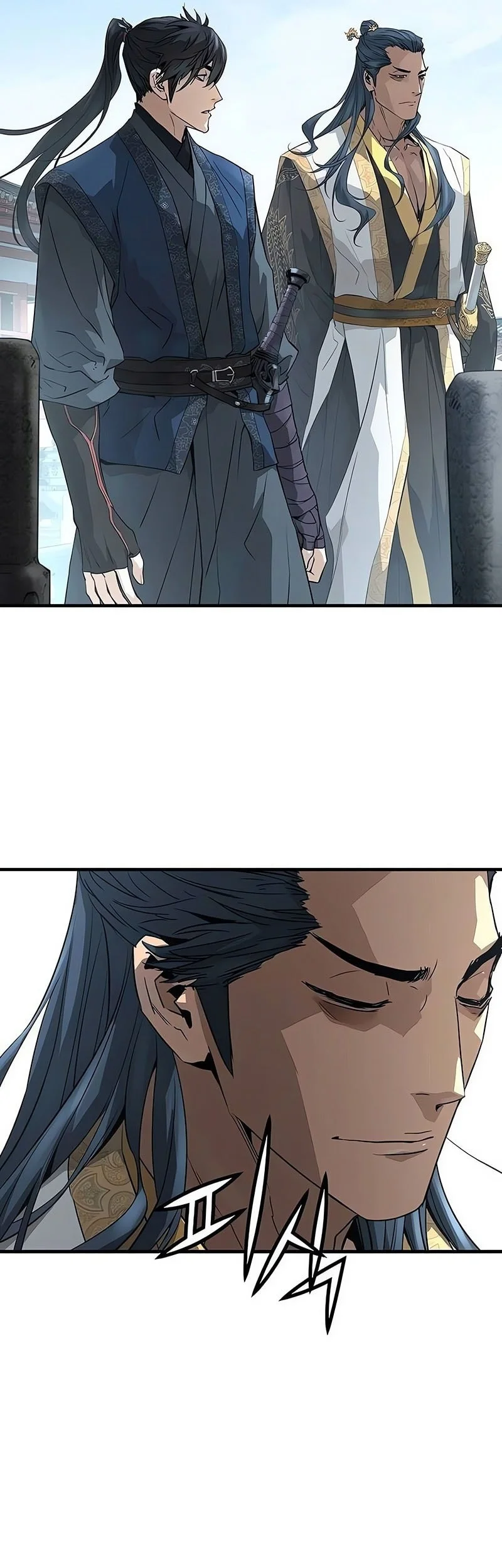 Absolute Regression Chapter 93 - halaman 15