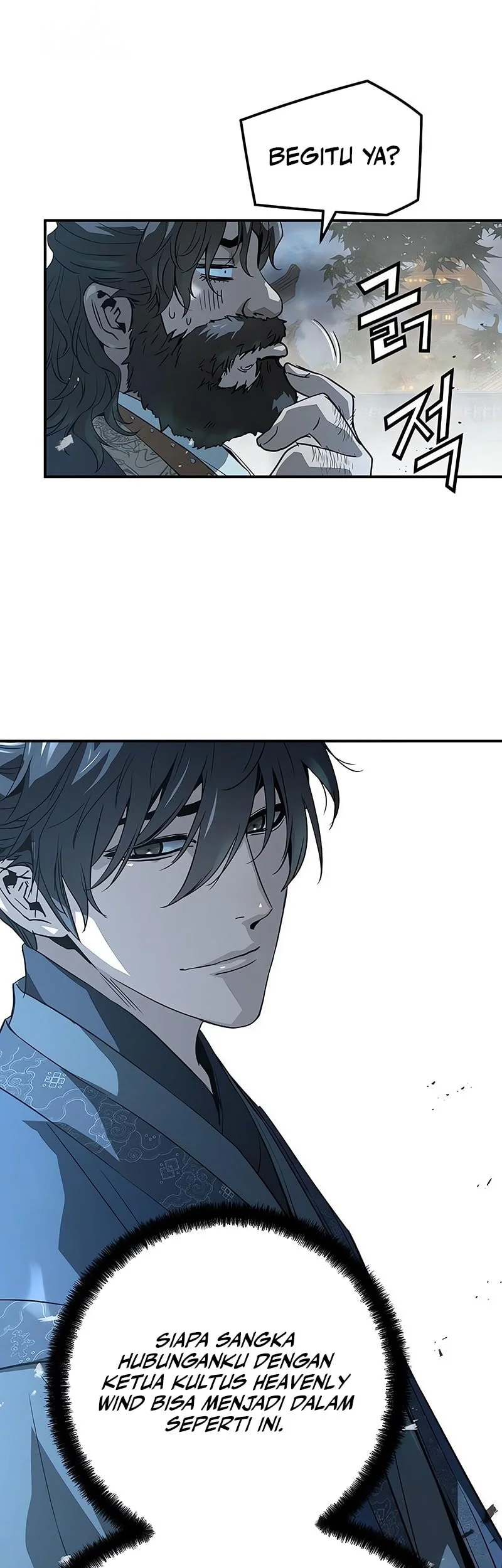 Absolute Regression Chapter 97 - halaman 12
