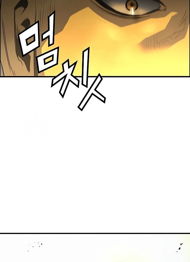Absolute Regression Chapter 98 - halaman 49