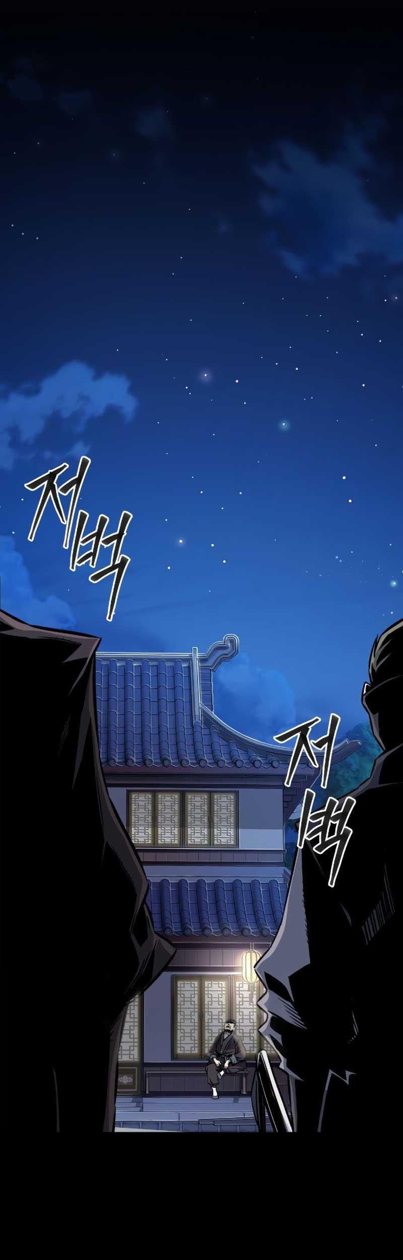 Absolute Sword Sense Chapter 1 - halaman 54