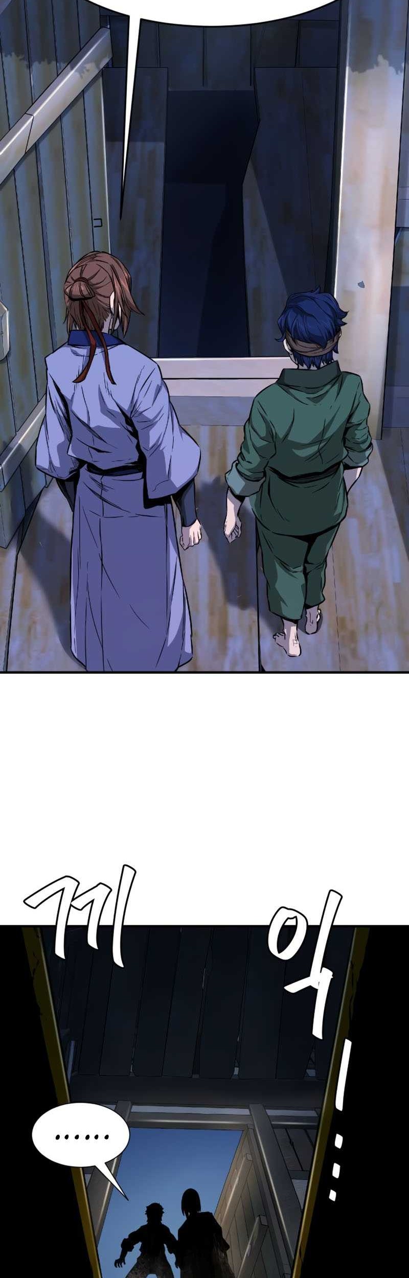 Absolute Sword Sense Chapter 1 - halaman 93