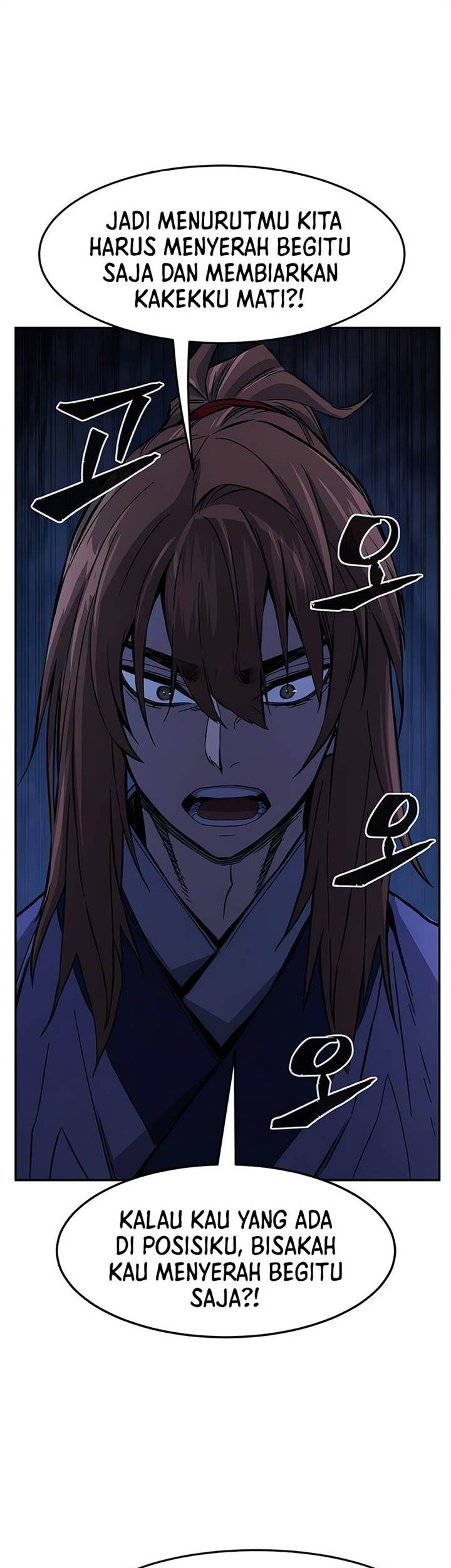 Absolute Sword Sense Chapter 108 - halaman 24
