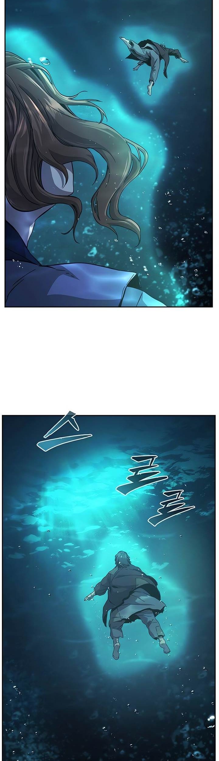 Absolute Sword Sense Chapter 108 - halaman 41