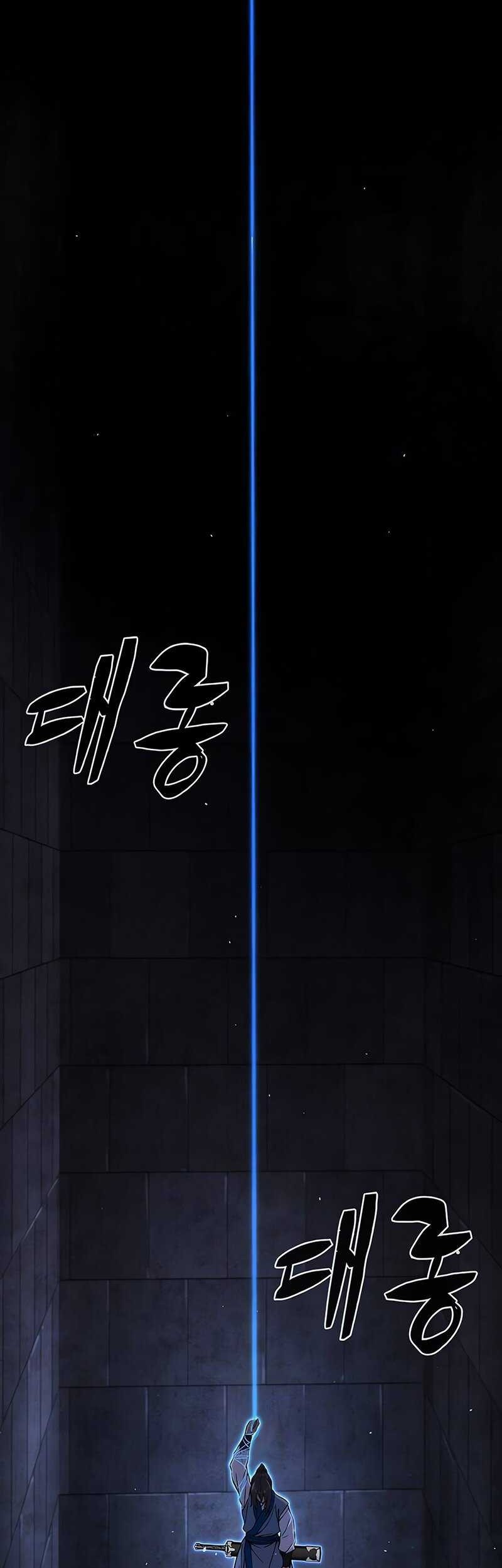 Absolute Sword Sense Chapter 118 - halaman 48