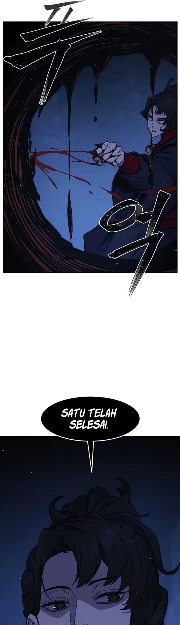Absolute Sword Sense Chapter 121 - halaman 14