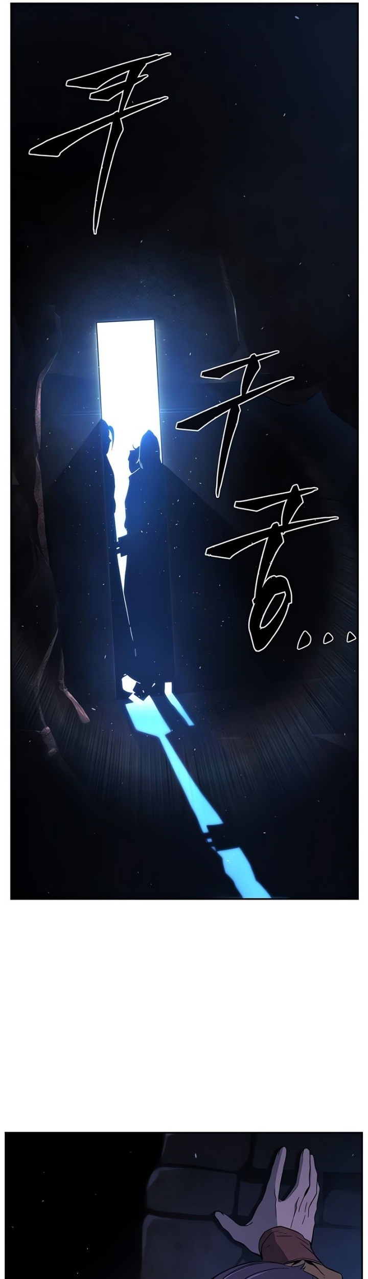 Absolute Sword Sense Chapter 121 - halaman 33