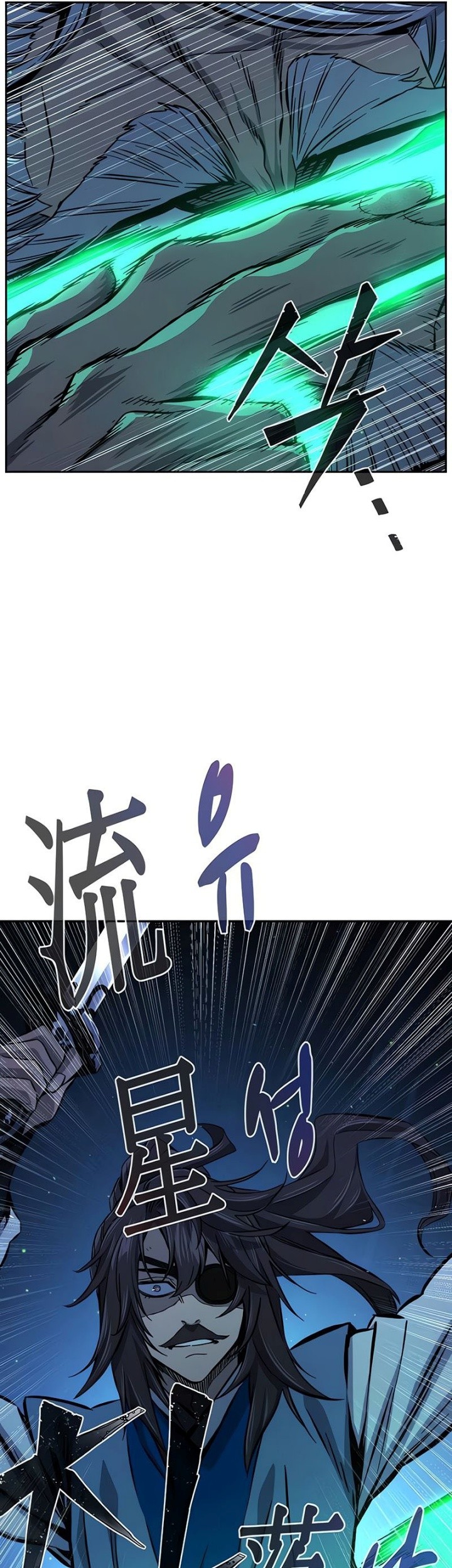 Absolute Sword Sense Chapter 121 - halaman 72
