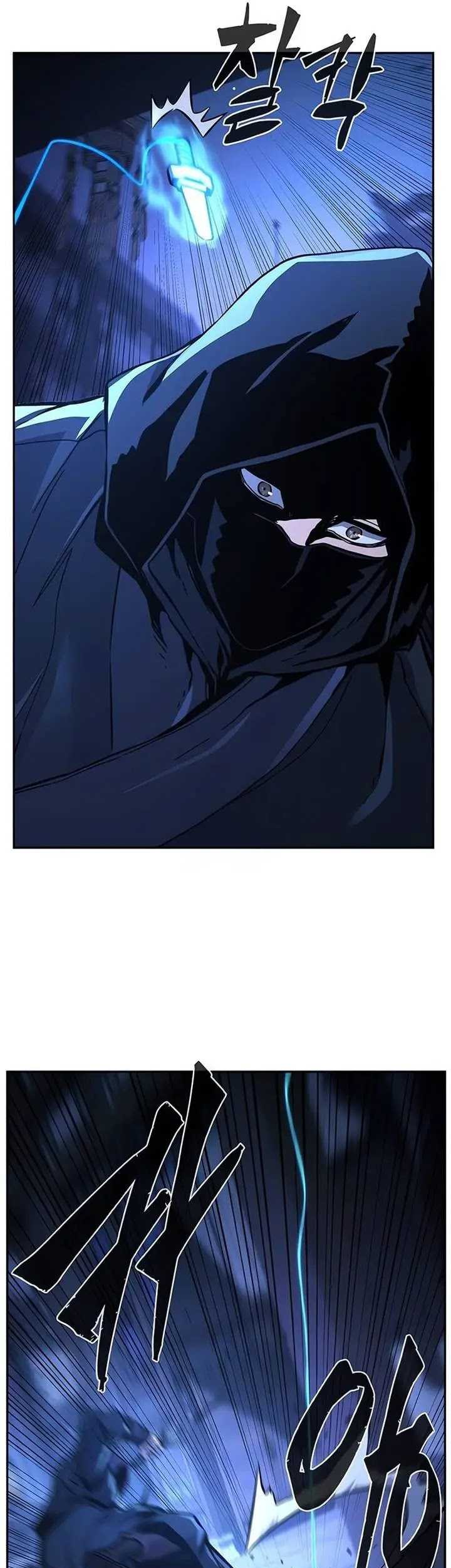 Absolute Sword Sense Chapter 133 - halaman 62