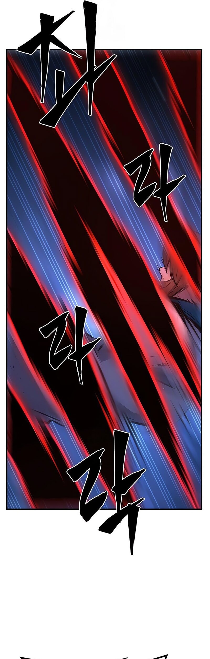 Absolute Sword Sense Chapter 137 - halaman 10